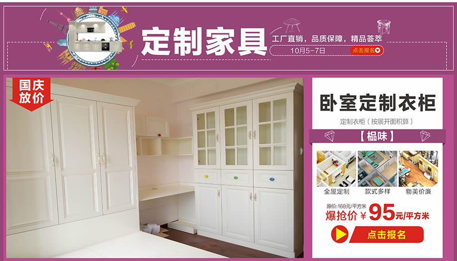 榀味,红树湾番禺总店,广州家具卖场,家具网上商城